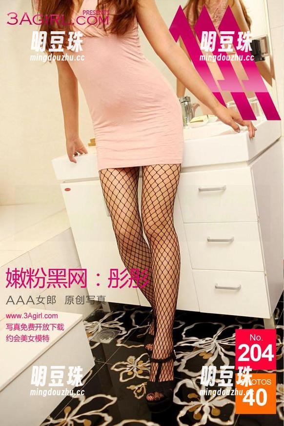 3Agirl-沫沫 3Agirl - 沫沫的夏未央:哇,图片给人好强烈的代入感,完全无法自拔!
