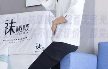BoBoSocks袜啵啵 – 想看无圣光的肉丝吗？芝士的合集不怕你评价，脚尖微加固！
