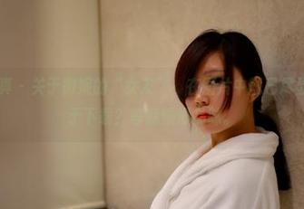 PANS写真 – 关于微妮的“女友”，在图片中就已尽显风采，至于下载？等我慢慢品味。
