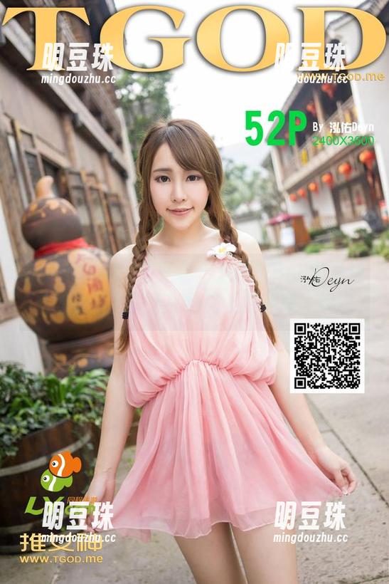 QingDouKe青豆客 - 宋梓诺Bee的白丝合集，照片让人不由得多看两眼，嘿嘿