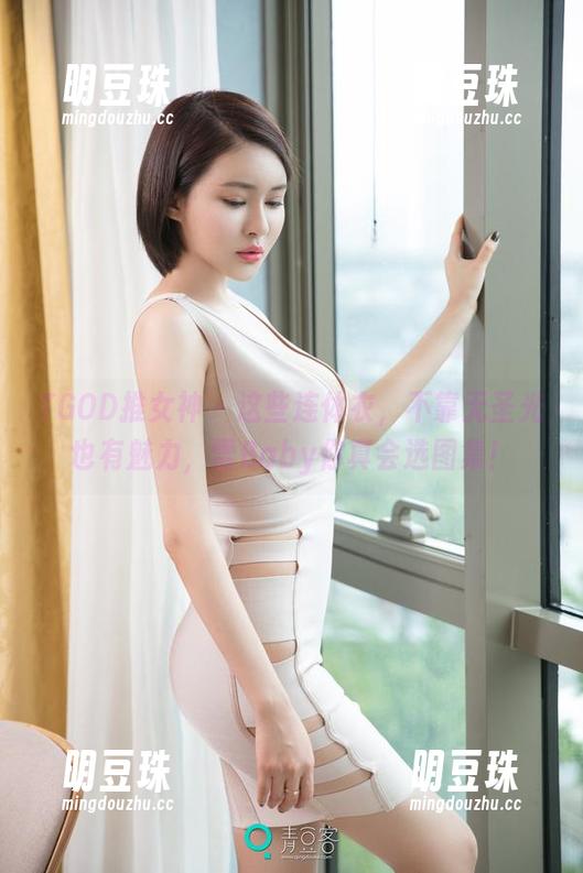 TGOD推女神-雪Baby TGOD推女神 - 这些连体衣,不靠无圣光也有魅力,雪Baby你真会选图集!