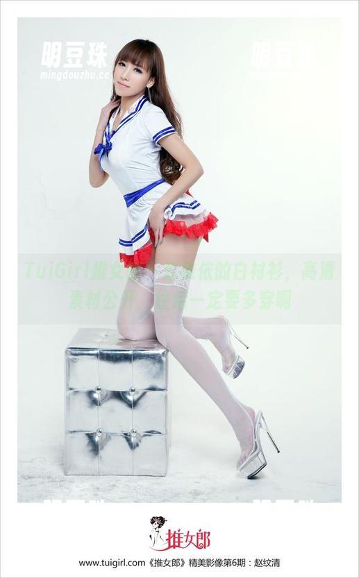 TuiGirl推女郎 - 赵惟依的白衬衫，高清素材公开，往后一定要多穿啊