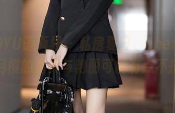 XIAOYU语画界 – 私房夏日，cherry绯月樱的清爽与艳丽可能有点不搭