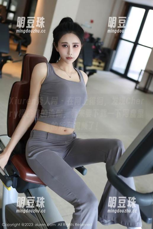 Xiuren秀人网-Cherry樱桃酱 Xiuren秀人网 - 在网上徘徊,发现Cherry樱桃酱的瑜伽,看来要下载一下网盘里的所有视频了!