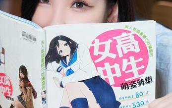 Xiuren秀人网 – 最新水手服，让奈汐酱nice变身浅海女神，原图准不准？