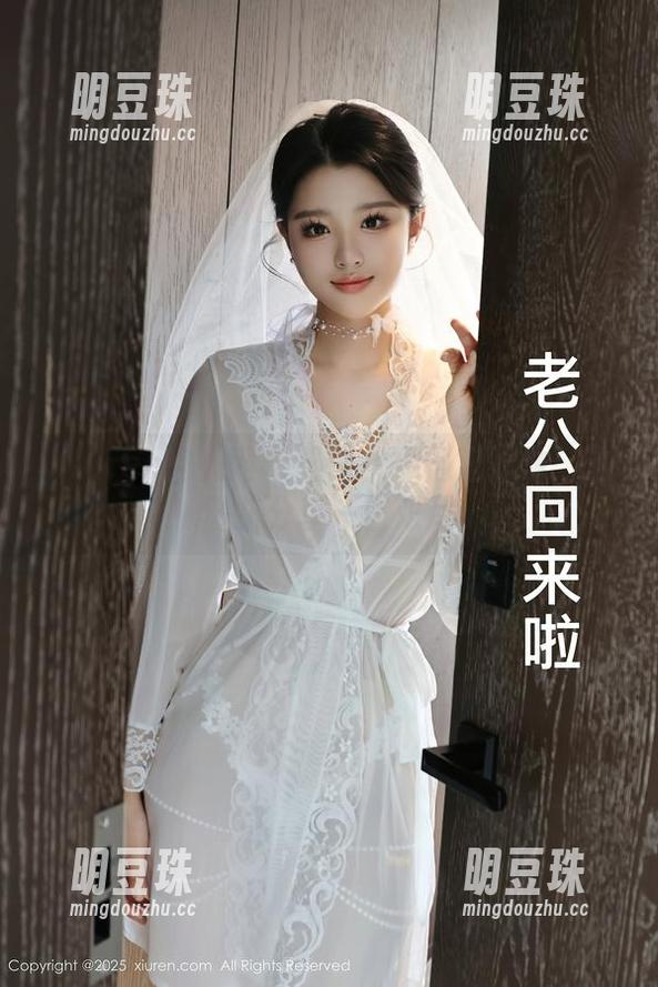Xiuren秀人网-谢忱倬 Xiuren秀人网 - 当谢忱倬遇上妹妹:这图集分享一言难尽