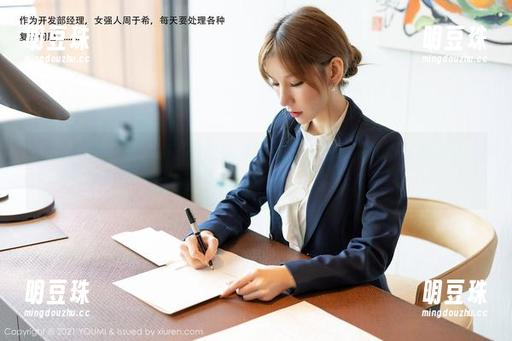 YouMi尤蜜荟 - 有了最新的姝姝妹妹，瑜伽服饰不仅是练习，还有那么点时尚的小心机呢！