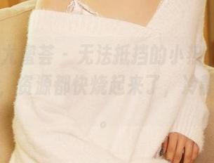 YouMi尤蜜荟 – 无法抵挡的小热巴“甜心”作品，资源都快烧起来了，冷静冷静吧。