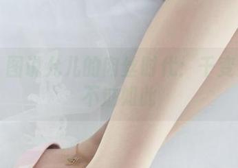 丽柜 – 图说允儿的肉丝时代：千变万化也不过如此