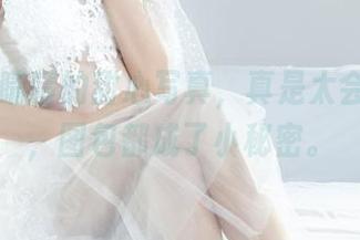 丽柜 – 晴晴的甜心写真，真是太会勾人了，图包都成了小秘密。