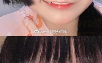 每一张都是腿控梦，佳佳酱ovo的美腿套图，下载之后就再也放不下！