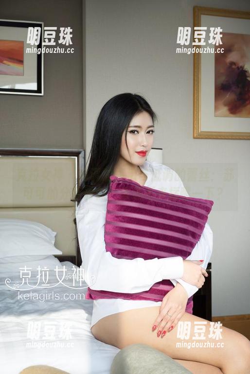 克拉女神 - 高调的高清与低调的蕾丝：苏可可的分享时刻，谁还不来插嘴一下？