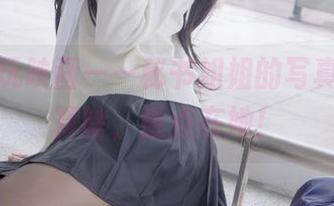 涉足兔玩映画——秘书姐姐的写真，原图算啥，重点在她！