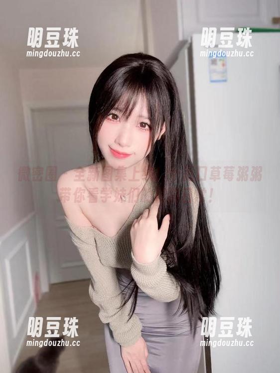 十万口草莓粥粥 微密圈 - 全新图集上线!十万口草莓粥粥带你看学妹们的校园日常!