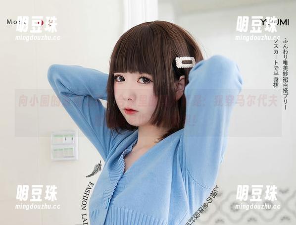 向小圆的蓝色之夏，合集里的图片真是：我穿马尔代夫的比基尼也没这效果！