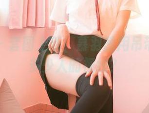 嗲囡囡 – 套图上新！慕羽茜用吊带操控了多少人的视线？