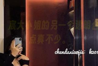 微密圈 – 宸大小姐的另一个透明合集，亮点真不少。