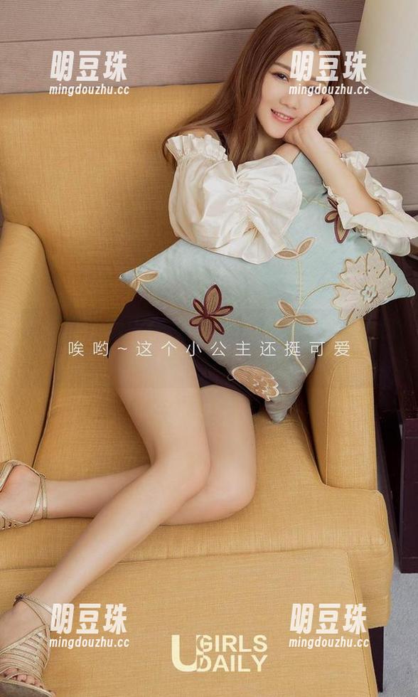 尤果网 - Yuki户外图集：在线，看看她和自然悄悄亲密的日子