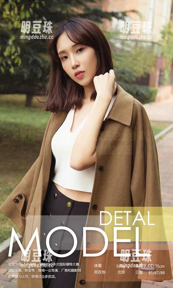 尤果网爱尤物-田冰冰 尤果网爱尤物 - 田冰冰女王之上合集,图片带给我一丝神秘的快感