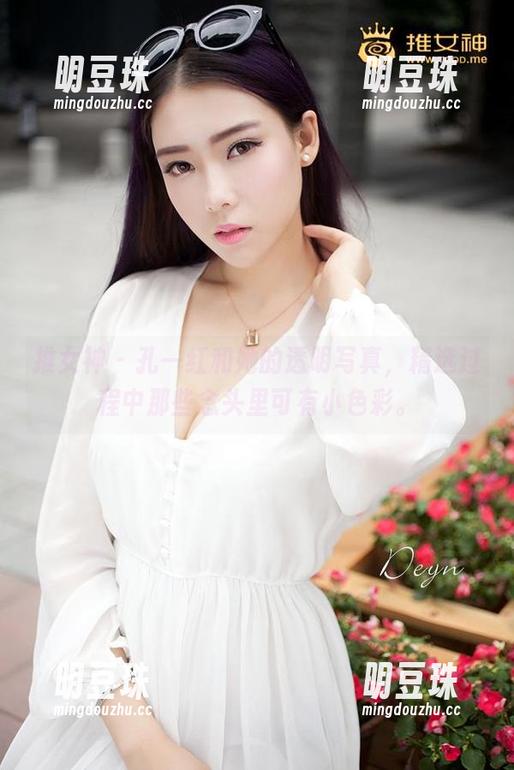 推女神 - 孔一红和她的透明写真，精选过程中那些念头里可有小色彩。