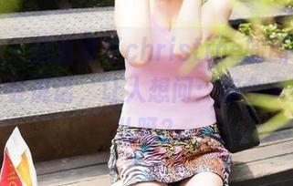 推女神 – 这张黄可christine的图片，红裙似乎会说话，让人想问：你今天要去哪儿呀？