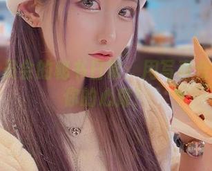 月城委员会的秘书日常：用写真合集敲开你的心扉！