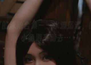 末夜787的泳池合集——水波荡漾，脑袋里的小鱼游来游去…