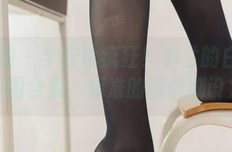 森萝财团 – 学校也疯狂！小兰的白丝K制服美图合集，标准的偶像剧设定！