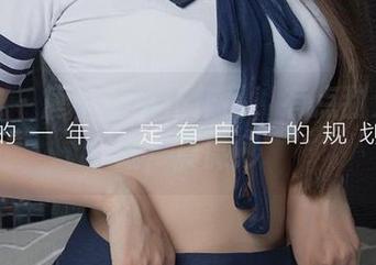 爱尤物 – 唐小糖女仆作品，有点甜又有点咸，真微妙