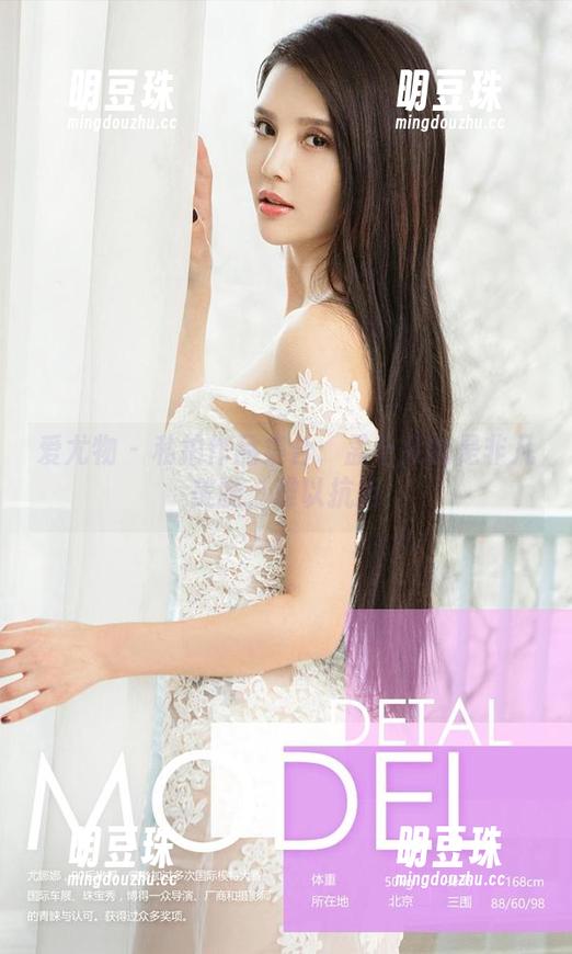 爱尤物 - 私拍作品集合：孟十朵的是非凡美腿，难以抗拒