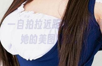 爱尤物 – 一自拍拉近距离，小苑嫣带你看她的美图国度。