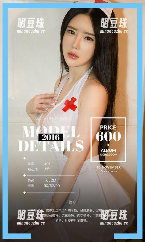 爱尤物 - 高跟鞋合集：葛征Model不止在穿鞋，她的每一步都在诉说蕴含的张力？