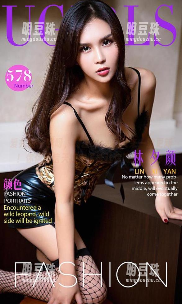爱尤物-葛征Model 爱尤物 - 哎呀,葛征Model又来一波更新!你信不信天鹅密语能让你微微颤抖?