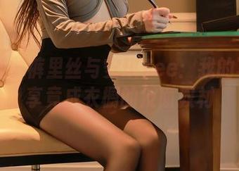 秀人网 – 裤里丝与安琪Yee：我的写真分享竟成衣橱的反面教材