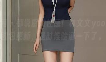 秀人网 – 都说厨娘性感！林文文yooki新图包更新，是时候验证一下了。
