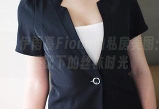 美媛馆 – 伊雨蔓Fiona的私房美图：高跟搭配下的丝袜时光