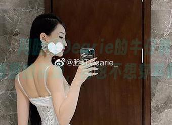 微密圈 – 用脸红Dearie的牛仔裤说话，高清晰度的资源，再也不想穿其他了。
