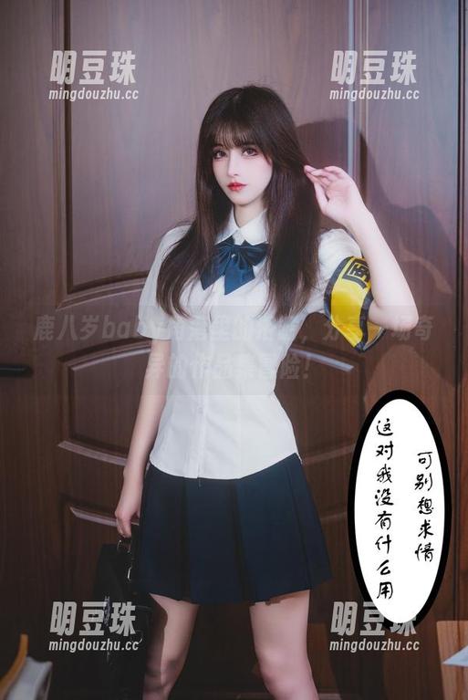 鹿八岁baby角落里的浴缸，分享一场奇异的作品集冒险！